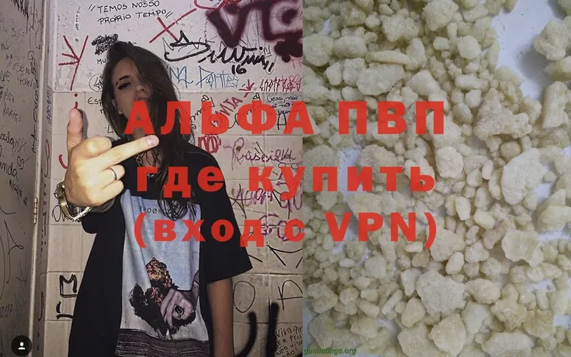 Alpha-PVP СК  Борзя 