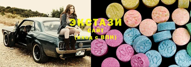 Ecstasy XTC  Борзя 