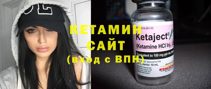 Кетамин ketamine  Борзя 