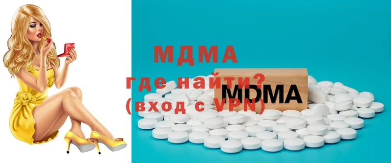 MDMA VHQ  хочу   Борзя 